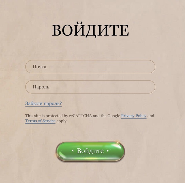 Как сделать первый депозит